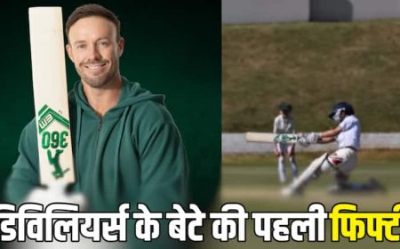 Ab De Villiers Son: डिविलियर्स से भी खतरनाक उनका 10 साल का बेटा, जड़ी अपनी पहली हाफ सेंचुरी!