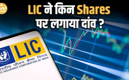 LIC का Smart Move! Tata Consumer और Dabur में बढ़ाई हिस्सेदारी| Paisa Live
