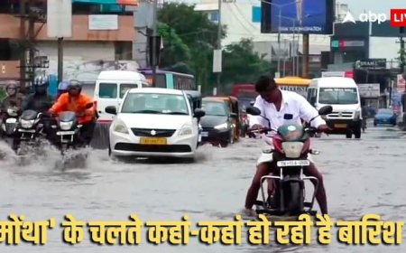 Montha Weather Forecast: मोंथा तूफान ने बदला देश का मौसम, आंध्र प्रदेश-ओडिशा में रेड अलर्ट, दिल्ली-NCR से यूपी-बिहार तक IMD की चेतावनी