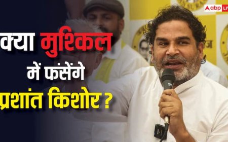 प्रशांत किशोर के दो वोटर आईडी कार्ड मामले पर बवाल, चुनाव आयोग ने उठाया बड़ा कदम