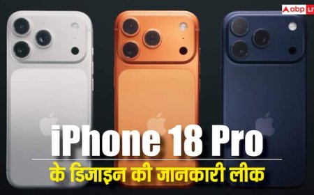 iPhone 18 Pro और iPhone 17e मॉडल का डिजाइन कैसा होगा? ताजा लीक में सामने आ गई सारी जानकारी