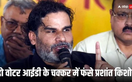 प्रशांत किशोर के 2 परिचय पत्र पर बवाल, EC ने भेजा नोटिस, RJD ने बिहार SIR पर उठाए सवाल, JDU-BJP ने PK को ही घेरा