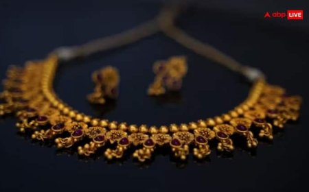 शादियों के सीजन से पहले सोने की चमक में जारी है उतार-चढ़ाव, जानें आज अपने शहर के ताजा रेट