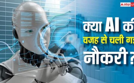 AI की वजह से चली गई नौकरी? अब ऐसे घर बैठे मिलेंगे पैसे, जानें क्या है UBI सिस्टम