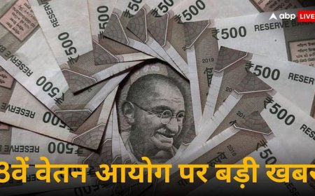 Eighth Pay Commission: चपरासी और क्लर्क से लेकर ऑफिसर तक..., आठवें वेतन आयोग में कितनी बढ़ेगी सैलरी, जानें पूरी डिटेल्स