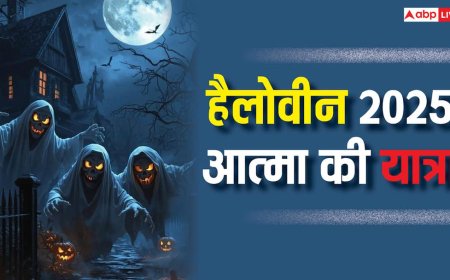 Halloween 2025: गरुड़ पुराण से हैलोवीन तक, धार्मिक नजरिए से समझिए आत्माओं की यात्रा