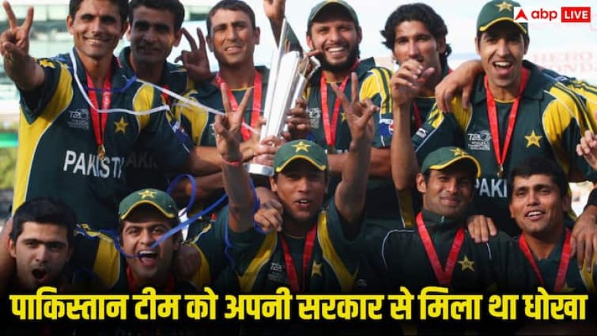 सईद अजमल का बड़ा खुलासा, वर्ल्ड कप जीतने के बाद पाकिस्तान टीम को अपनी ही सरकार से मिला था धोखा
