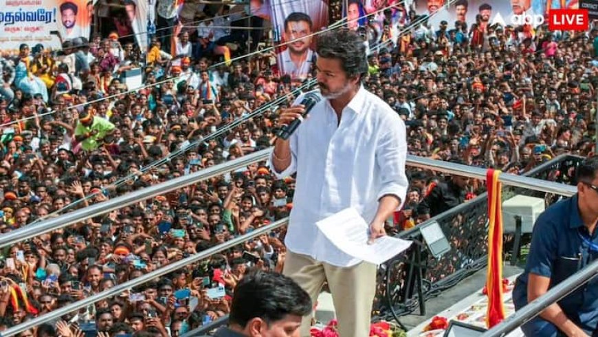 Vijay rally stampede: 'अगले 15 दिनों के सभी प्रोग्राम कैंसिल', करूर भगदड़ के बाद एक्टर विजय की पार्टी का ऐलान