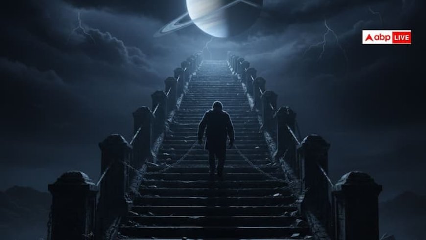 Shani Dosha: कुंडली में शनि दोष है या नहीं! इन 5 संकेतों से पता लगाएं, जानें बचाव के उपाय