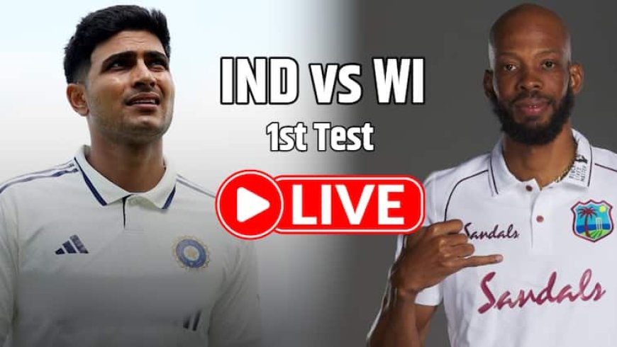 IND vs WI 1st Test Live Score: वेस्टइंडीज ने टॉस जीतकर चुनी बल्लेबाजी, 2 तेज और 3 स्पिनर्स के साथ खेल रही है टीम इंडिया