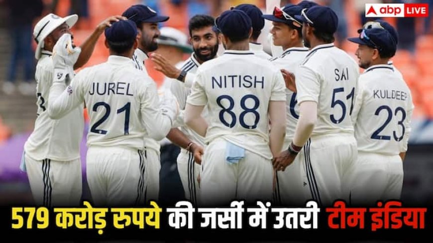 IND vs WI Test Series: वेस्टइंडीज के खिलाफ पहले टेस्ट में 579 करोड़ रुपये की जर्सी में उतरी टीम इंडिया
