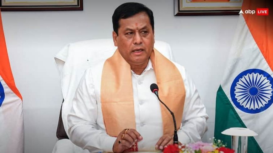 'असम में 6,957 करोड़ रुपए की इंफ्रास्ट्रक्चर परियोजना को कैबिनेट की मंजूरी', बोले सर्बानंद सोनोवाल