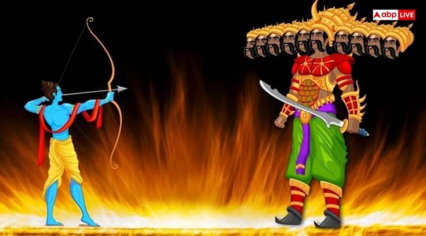 Ravan Dahan 2025: रावण दहन में बारिश होना कैसा संकेत