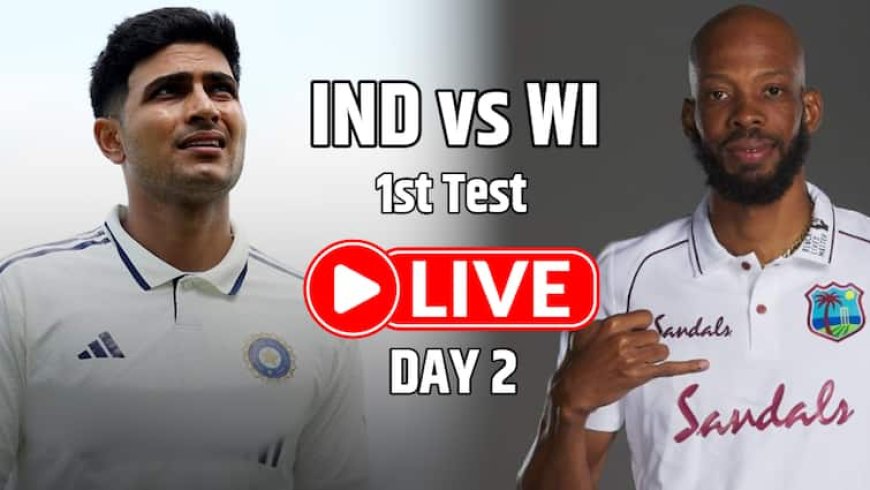 IND vs WI 1st Test Live Score, Day 2: दूसरे दिन का खेल शुरू, 9 साल का इंतजार खत्म करना चाहेंगे केएल राहुल; गिल के साथ क्रीज पर मौजूद