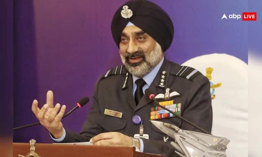 IAF चीफ अमर प्रीत सिंह ने ऑपरेशन सिंदूर को लेकर कर दिया बड़ा खुलासा, कहा- 'पहलगाम हमले के बाद...'