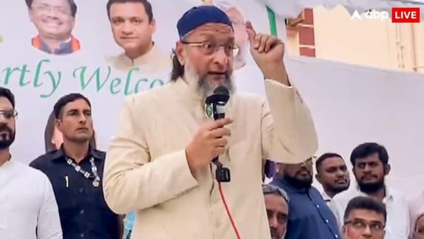 'आई लव मोदी' ठीक है तो 'आई लव मोहम्मद' पर विवाद क्यों? असदुद्दीन ओवैसी का सरकार से सवाल