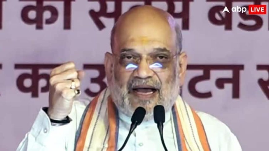 'अब कोर्ट में नहीं पड़ेगी तारीख पर तारीख', नए आपराधिक कानूनों को लेकर बोले अमित शाह