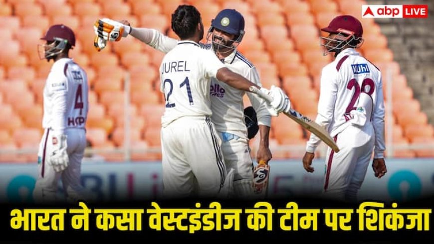 IND vs WI Test Series: भारत ने कस लिया शिकंजा, वेस्टइंडीज हुई ढेर, क्या तीसरे दिन ही जीत तय?