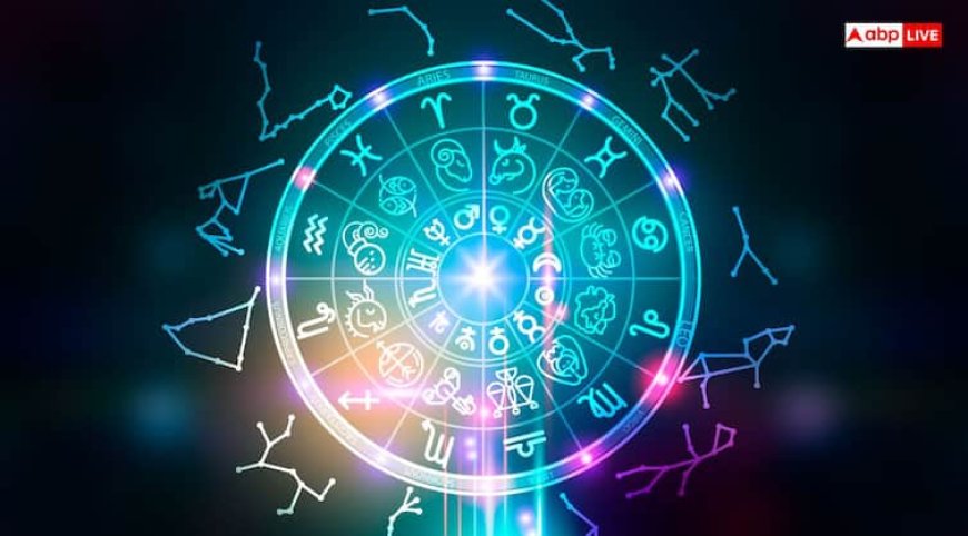Today Top 5 Zodiac: देखिए 4 अक्टूबर की टॉप 5 राशियां, सितारों की चमक से रौशन होगा जिनका दिन