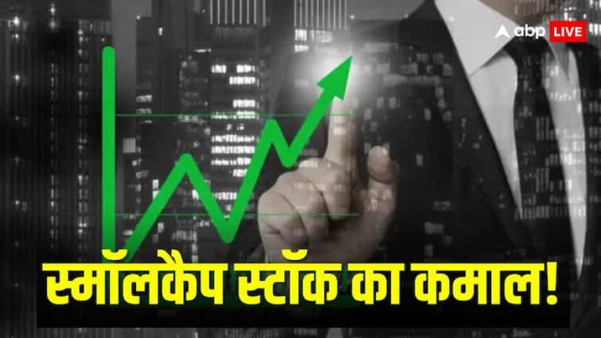 8 महीने से लगातार गिर रहे थे शेयर, अब ऐसे पलटा पासा; महज 1 महीने में 87 परसेंट तक चढ़ा स्टॉक