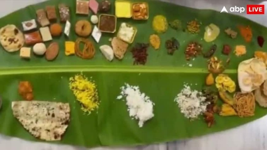 तेलंगाना: दामाद ने 101 व्यंजनों में ढूंढ निकाला 'मिसिंग' पकवान, ससुराल वालों ने दिया सोने का तराजू