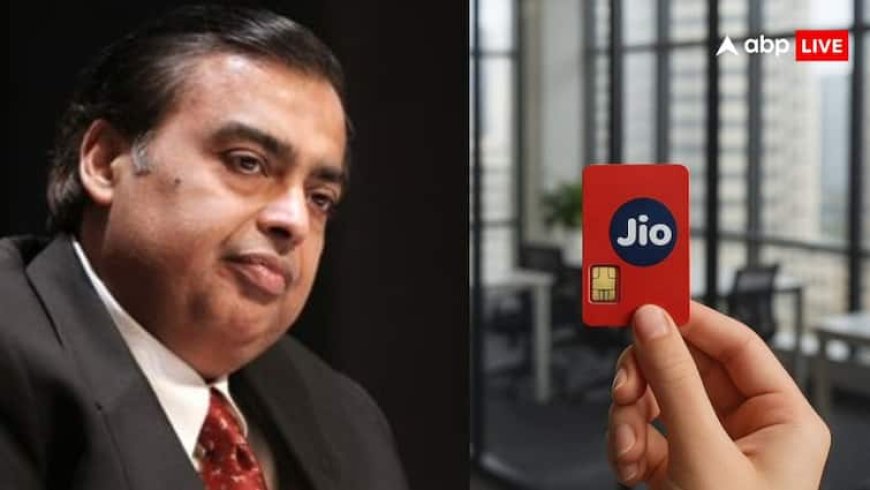 Reliance Jio के IPO को लेकर आया बड़ा अपडेट, कंपनी ने शुरू की बैंकरों के साथ बातचीत; जानें कब होगा लॉन्च?