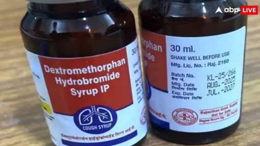 कफ सिरप बना जानलेवा, राजस्थान–MP में 14 बच्चों की मौत, गुजरात समेत इन राज्यों ने लिया एक्शन