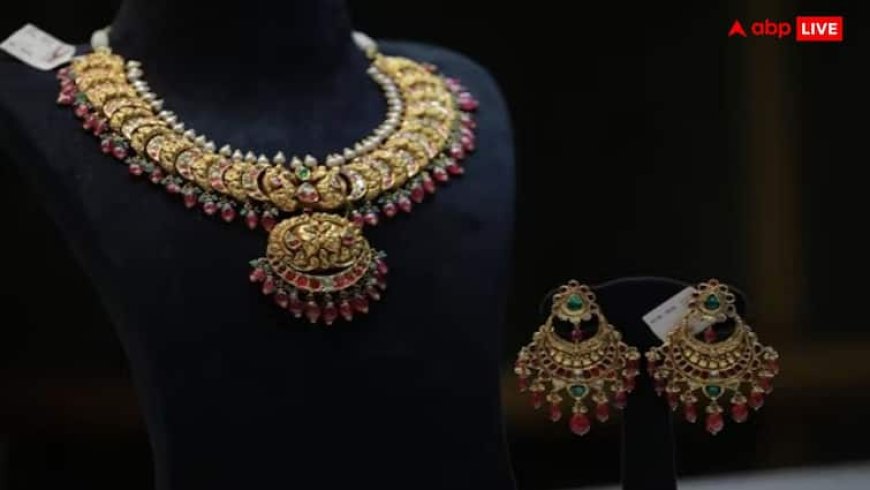 थोड़ी सी लापरवाही और सोने की खरीद पर हो सकता है बड़ा घाटा, इन 5 बातों का रखें ध्यान