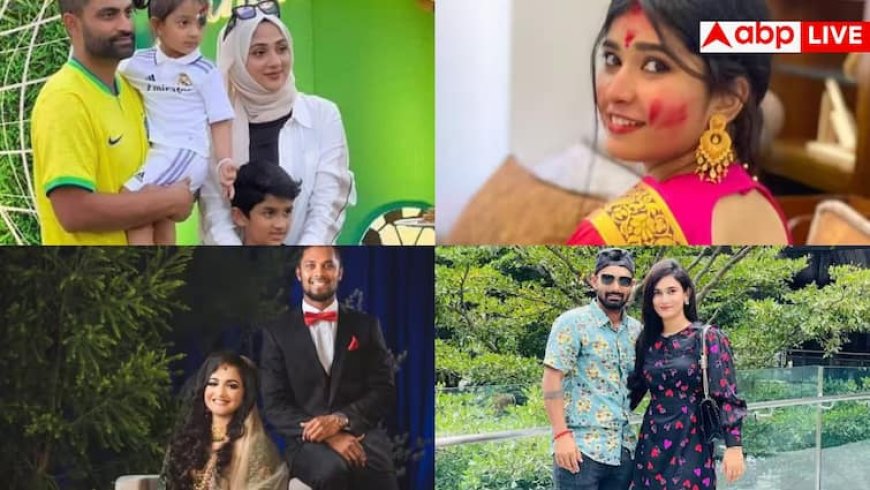Bangladesh cricketers wives: किस बांग्लादेशी क्रिकेटर की बीवी है सबसे ज्यादा खूबसूरत? इन 10 तस्वीरों से जान लें हकीकत