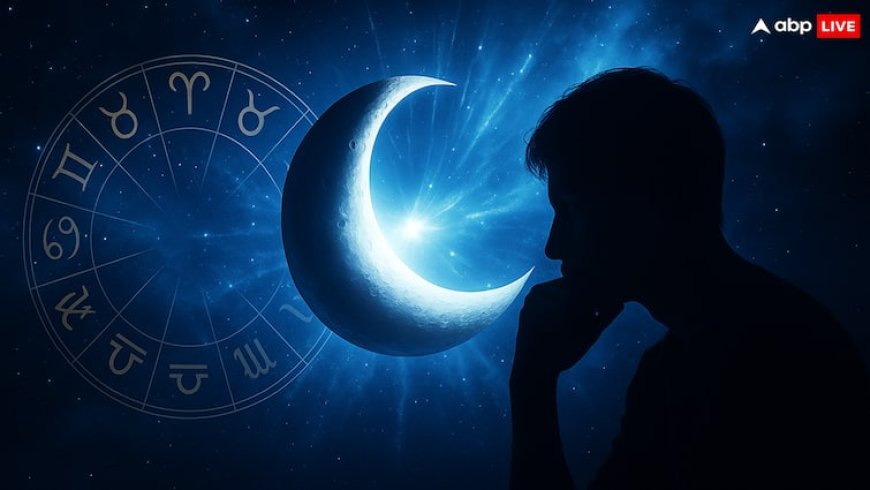 Aaj Ka Rashifal: 6 अक्टूबर 2025 राशिफल, कुंभ राशि में चंद्रमा का गोचर धन, करियर और सेहत को कर रहा प्रभावित