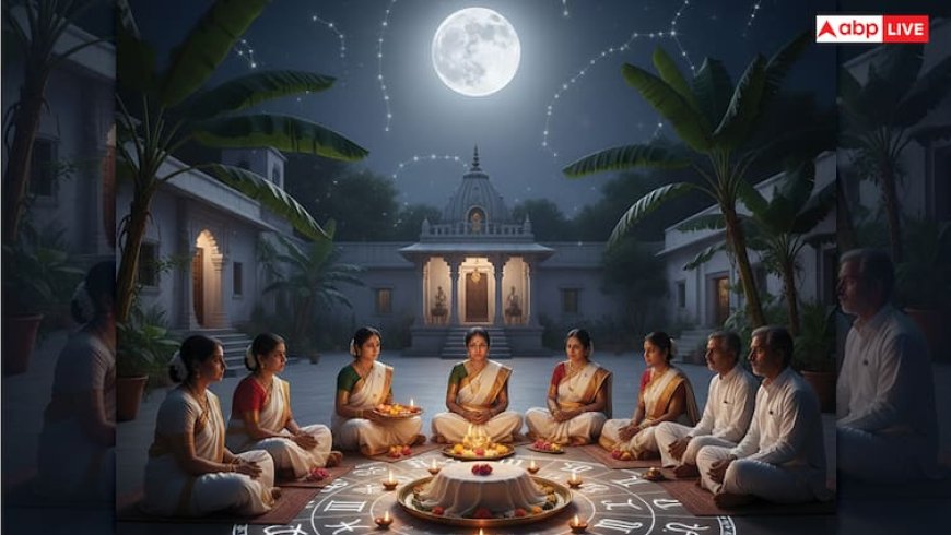 Sharad Purnima Upay 2025: शरद पूर्णिमा पर 12 राशियों के लिए 12 उपाय, दूर होगा चंद्र दोष