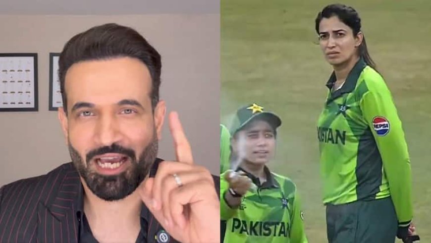 Women's World Cup 2025: 'खाना, सोना और...', इरफ़ान पठान ने पाकिस्तान की हार पर यूं लिए मजे, जानिए क्या पोस्ट किया