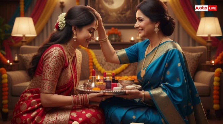 Karwa Chauth 2025: करवा चौथ पर सास को क्या दिया जाता है?