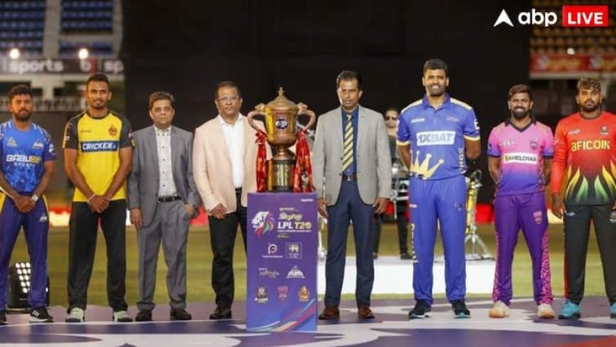 IPL के बाद इस विदेशी लीग में भी धाक जमाएंगे भारतीय क्रिकेटर, 1 दिसंबर से खेला जाएगा टूर्नामेंट