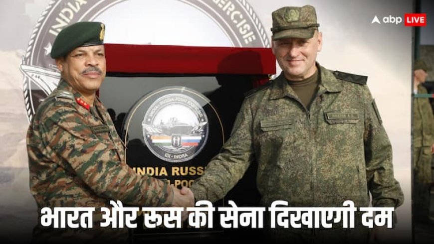 चार साल बाद भारत पहुंची रूसी सेना, राजस्थान में फिर शुरू हुई ‘इंद्रा एक्सरसाइज’