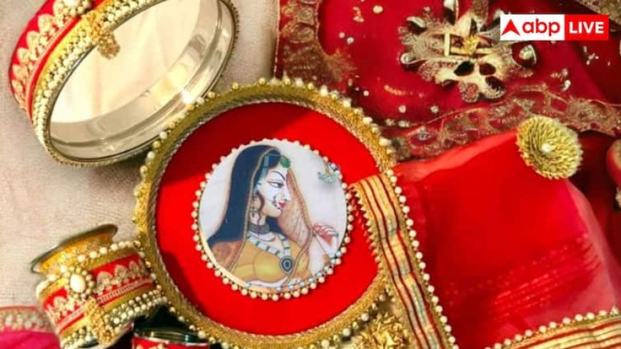 Karwa Chauth 2025: पहली बार रखने जा रहीं करवाचौथ का व्रत तो इन बातों का रखें खास ध्यान, नहीं होगी दिक्कत