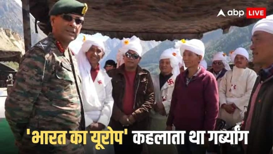 चीन-नेपाल ट्राई-जंक्शन पर भारतीय सेना ने बनाया होम स्टे, यहीं से होकर गुजरता है कैलाश मानसरोवर का रास्ता