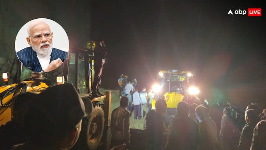 Bilaspur Landslide: हिमाचल में बस पर मलबा गिरने से 18 यात्रियों की मौत, राष्ट्रपति-PM मोदी ने जताया दुख; मुआवजे का ऐलान