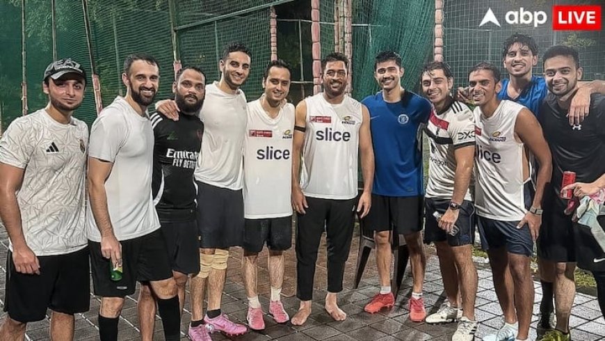 CSK नहीं अब मुंबई इंडियंस के लिए खेलेंगे MS Dhoni? वायरल हो रही फोटो ने मचाई खलबली