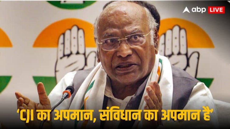 ‘जो लोग मौलिक अधिकारों को छीनने की बात करें, उन्हें...’, CJI पर जूता फेंकने की कोशिश पर बोले मल्लिकार्जुन खरगे