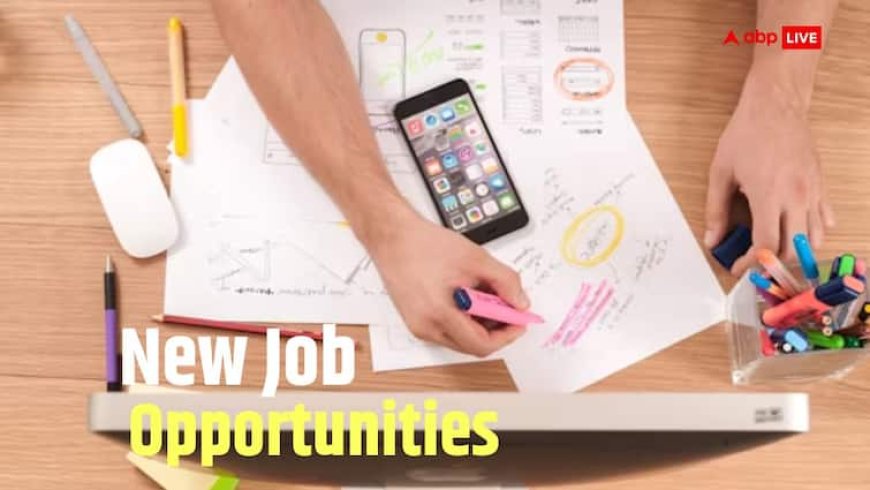 अब नौकरी के लिए नहीं करना होगा मेट्रो शहरों का रुख, अब इन सिटीज में होंगे रोजगार के बंपर मौके