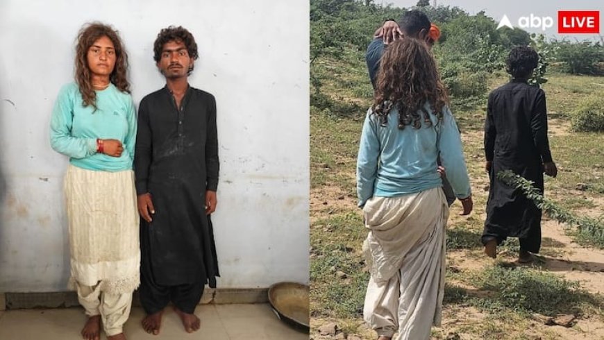 भारत-पाक सीमा पार कर कच्छ पहुंचा पाकिस्तानी प्रेमी जोड़ा, सुरक्षा एजेंसियां कर रहीं पूछताछ