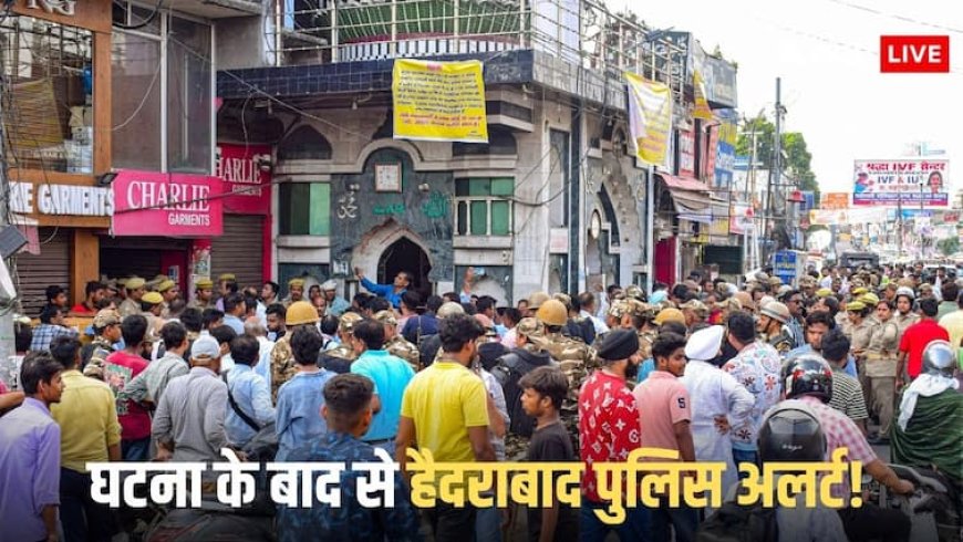 Hyderabad I Love Muhammad Poster: हैदराबाद में लगे 'आई लव मुहम्मद' के पोस्टर, CM योगी के खिलाफ अभद्र भाषा का इस्तेमाल, कहा- 'कुर्सी छोड़कर भागना पड़ेगा'