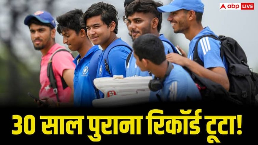 सिर्फ 886 गेंदों में खत्म हो गया ये टेस्ट मैच, वैभव सूर्यवंशी की टीम ने रचा इतिहास, 30 साल पुराना रिकॉर्ड टूटा