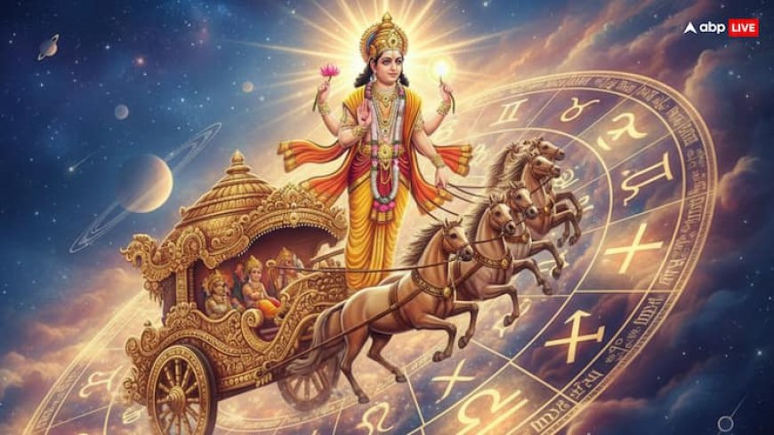 Surya Gochar October 2025: इन 3 राशियों की लगेगी लॉटरी! तुला राशि में सूर्य के परिवर्तन से चमकेगी किस्मत, होगा धन लाभ