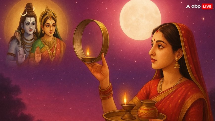Karwa Chauth 2025: मनचाहे जीवनसाथी के लिए कुंवारी कन्याएं भी रख सकती हैं करवा चौथ का व्रत, क्या कहती हैं धार्मिक मान्यताएं?