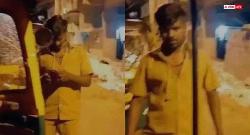 'हम अपने देश में भी सुरक्षित नहीं'- बेंगलुरु में महिला के साथ Uber ड्राइवर ने की बदसलूकी, वीडियो वायरल