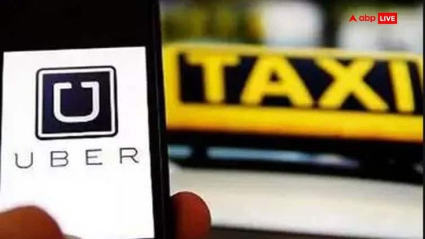 UBER ड्राइवरों की मौज, अब मिलेगा हर राइड पर एक्स्ट्रा इनकम, कंपनी ने शुरु की यह सर्विस