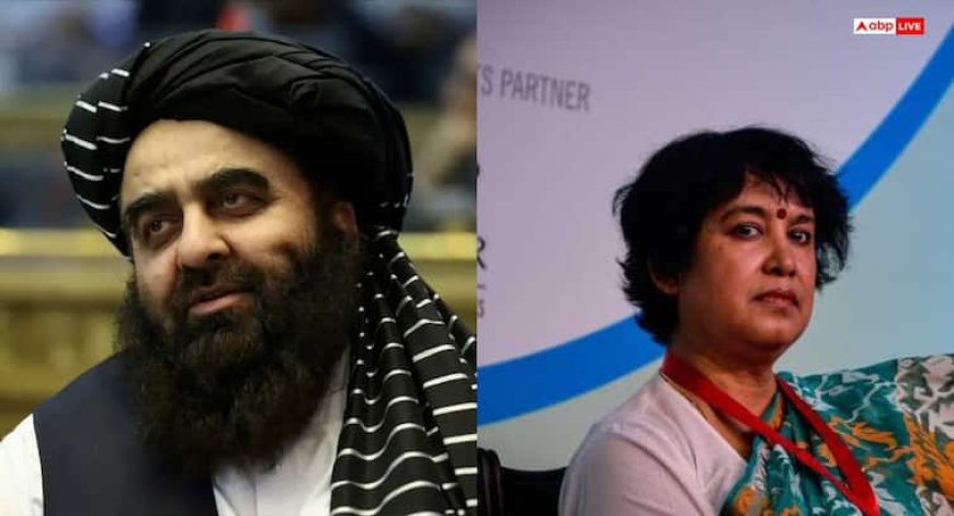 'तालिबान के लिए महिलाएं इंसान नहीं', महिला पत्रकारों की 'नो एंट्री' पर भड़कीं तस्लीमा नसरीन