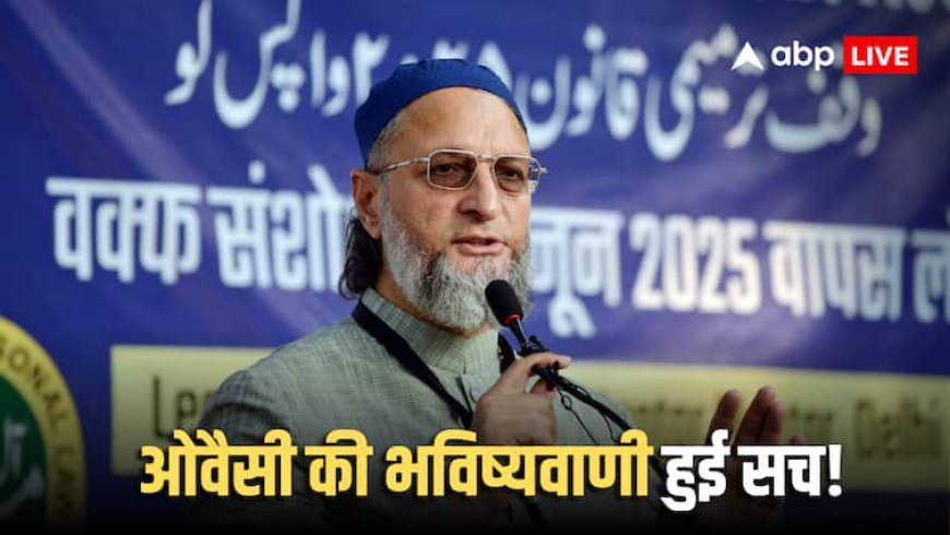 'मैंने 2016 में ही संसद में कह दिया था... ', भारत दौरे पर आए अफगानिस्तान के विदेश मंत्री मुतक्की तो क्या बोले ओवैसी?